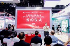 “益耳行动—博音爱耳公益计划”战略生态 签约仪式成功举办